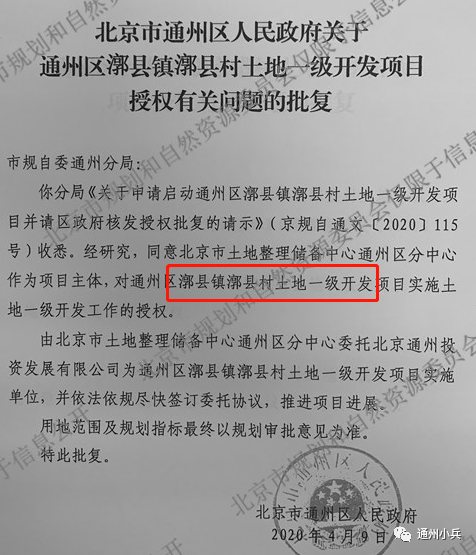 色然村最新人事任命动态与影响分析